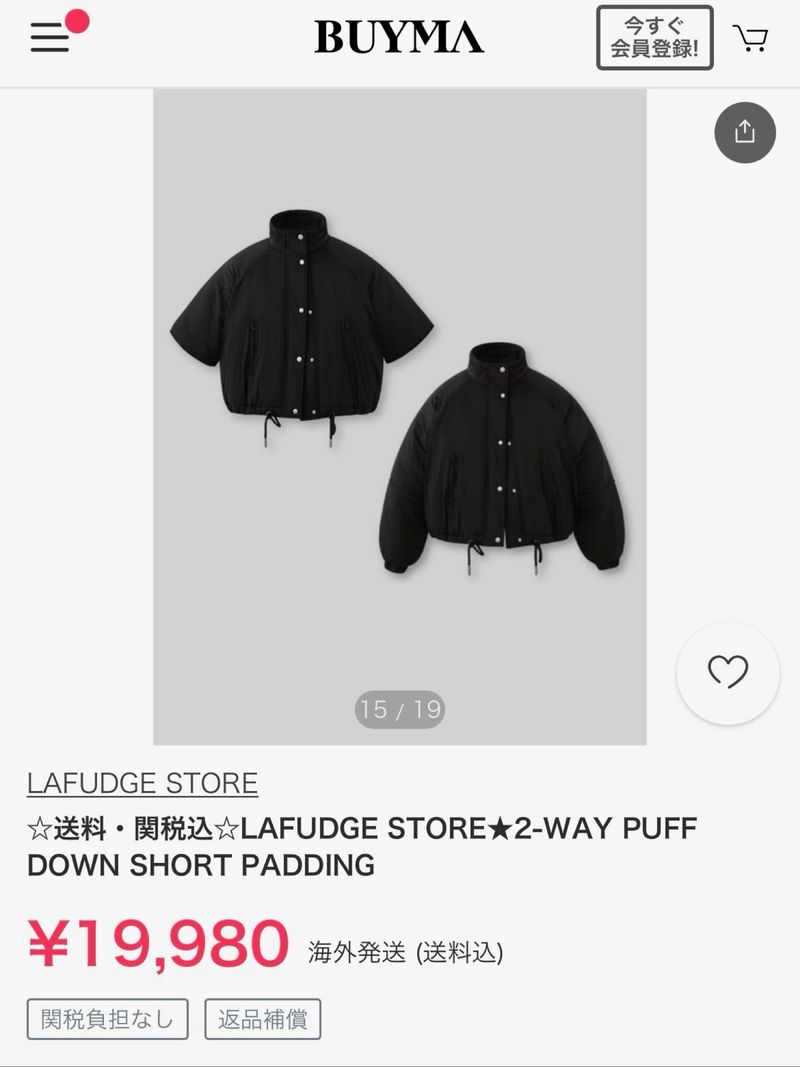 LAFUDGE 2-WAY PUFF DOWN SHORT PADDING JACKET, foto 4