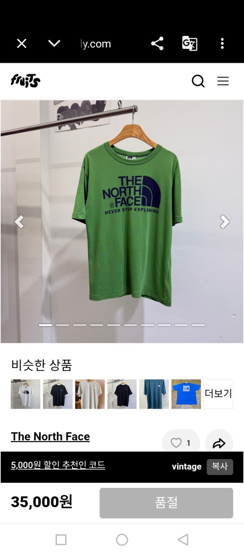 vintage the north face tek tee, foto 10