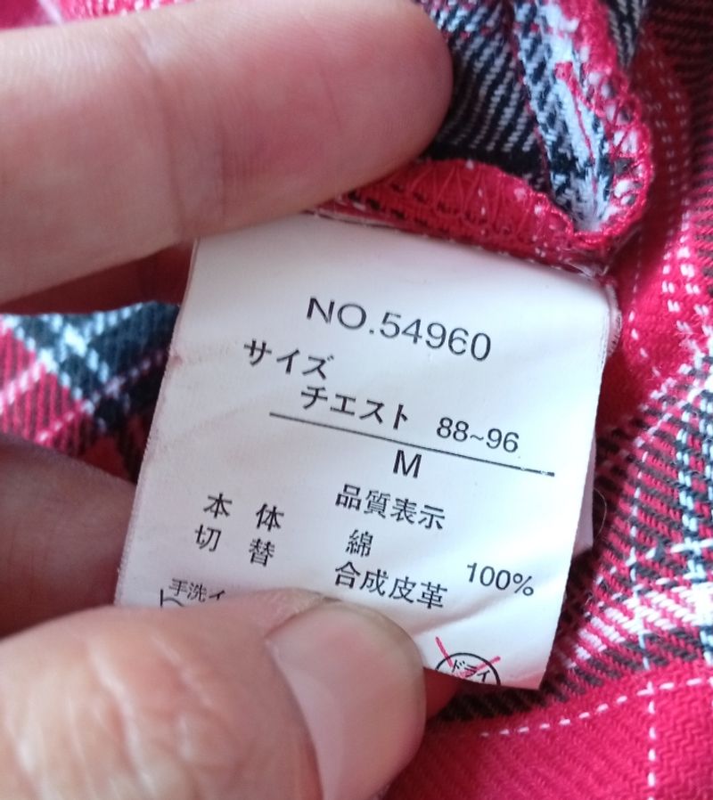In the Attic flanel shirt, foto 7