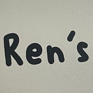 RensClouset
