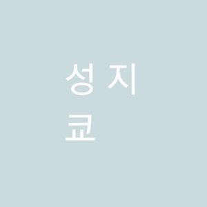 Sungjikyo