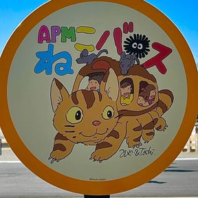 KAA