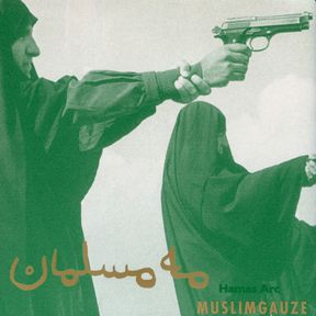 Gauze77