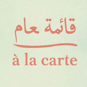 A la CaRtE