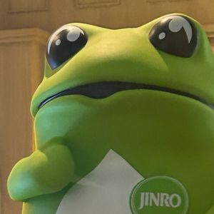 Atutu