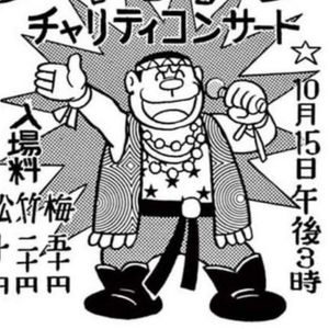 BimBomBiz