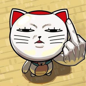 dududu