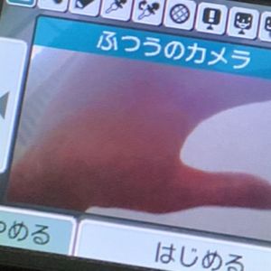 joyessss