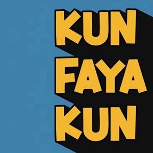 fajar