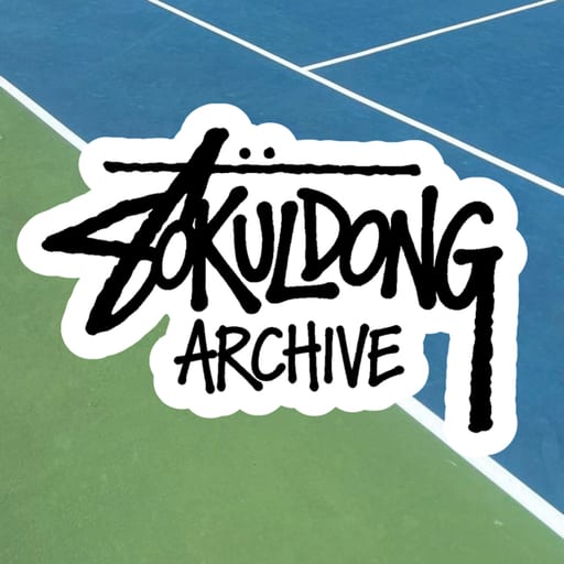 Bokuldong Archive