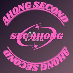 hong second