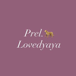 PrelLovedyaya