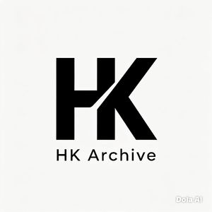 HK ARCHIVE